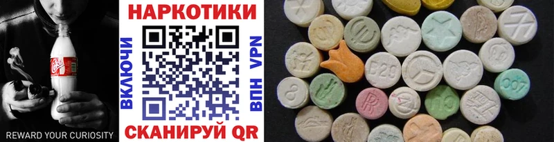 ГАШИШ Артёмовск