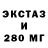 ЭКСТАЗИ mix Kerem Parlakgumus
