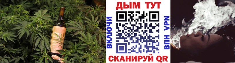Еда ТГК конопля Артёмовск