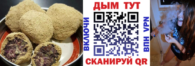 Canna-Cookies конопля  МЕГА ССЫЛКА  Артёмовск 