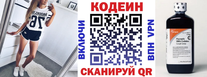 кракен рабочий сайт  Артёмовск  Кодеин Purple Drank 