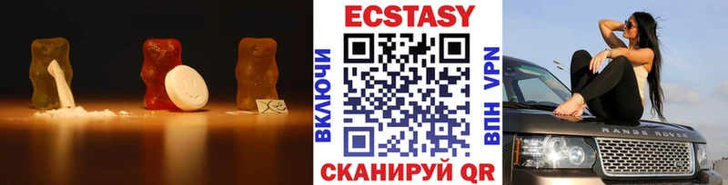 сколько стоит darknet как зайти ЭКСТАЗИ 280мг Артёмовск