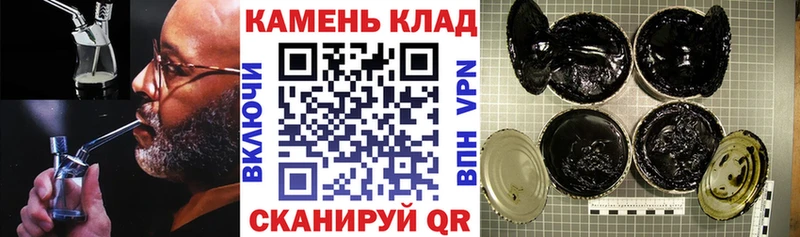гидра сайт  Артёмовск  ГАШ VHQ  где купить  