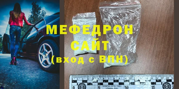 экстази Пересвет