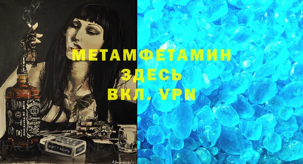 соль курить ск Арсеньев