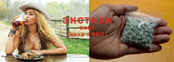 прущая мука Армянск