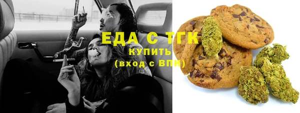 соль курить ск Арсеньев