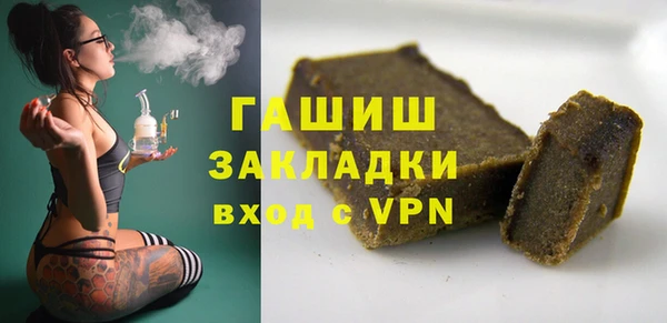 соль курить ск Арсеньев