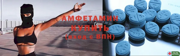 соль курить ск Арсеньев