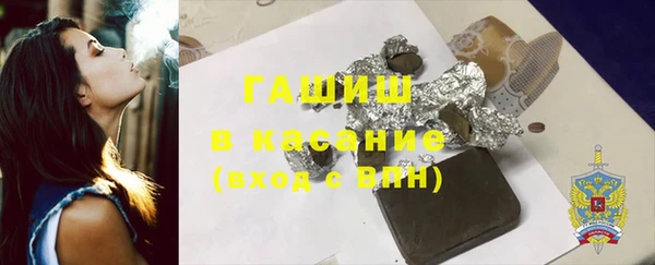 мяу мяу кристалл Пестово