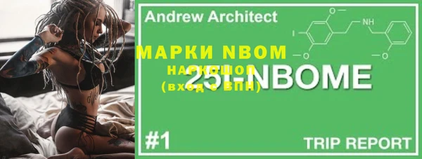 прущая мука Армянск