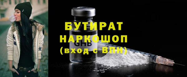 соль курить ск Арсеньев