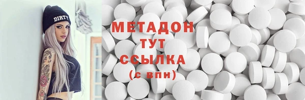 соль курить ск Арсеньев
