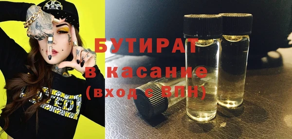 прущая мука Армянск