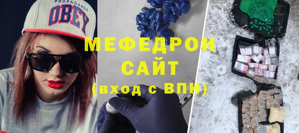 круглые Аркадак