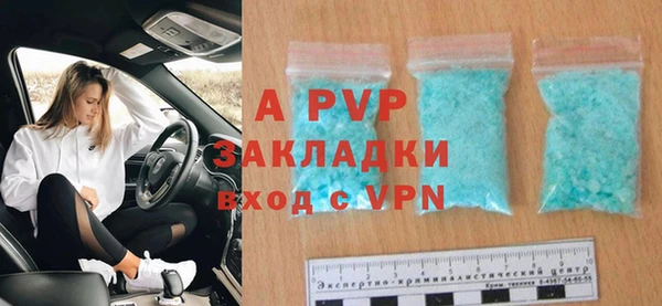 круглые Аркадак