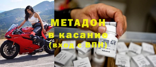 прущая мука Армянск