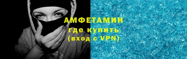 соль курить ск Арсеньев