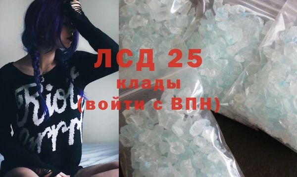 прущая мука Армянск