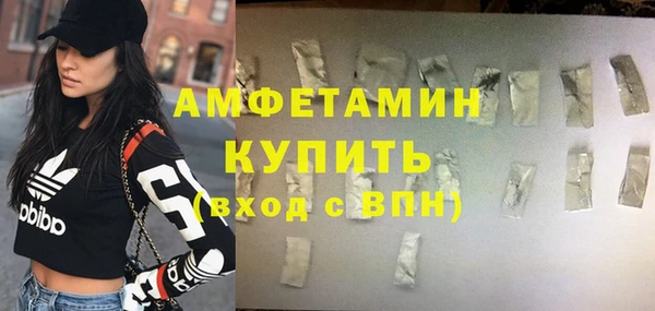 соль курить ск Арсеньев