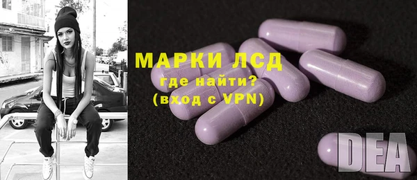 соль курить ск Арсеньев
