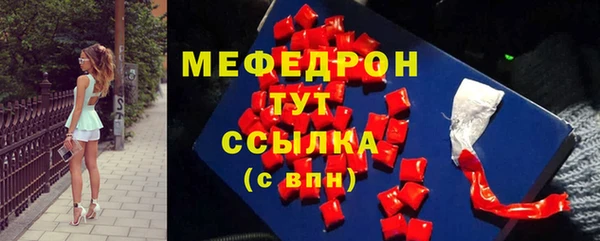 соль курить ск Арсеньев
