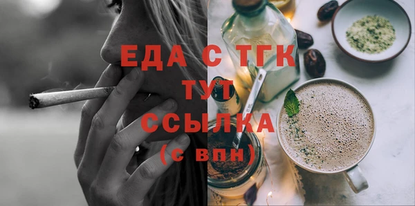 прущая мука Армянск