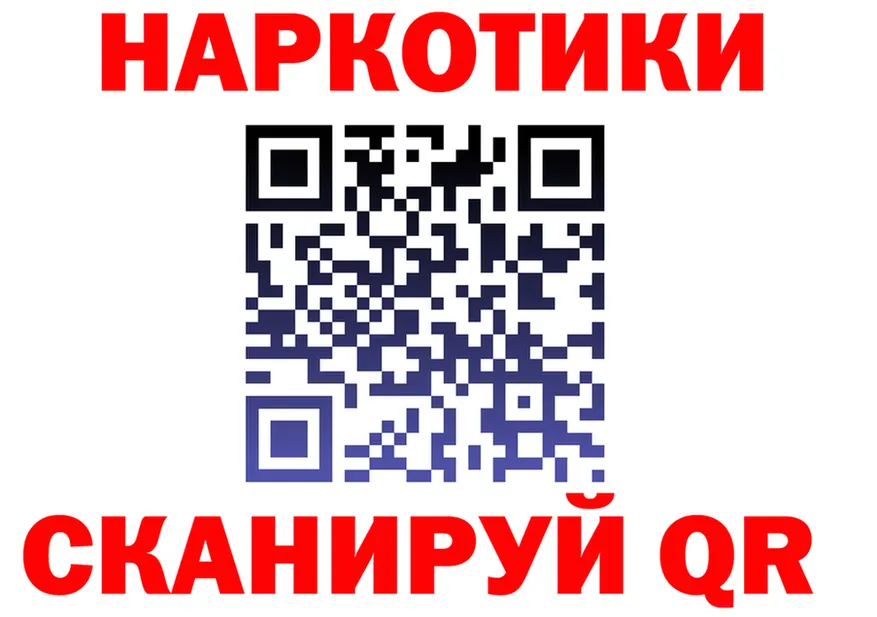 Кетамин VHQ как войти площадка omg Артёмовск