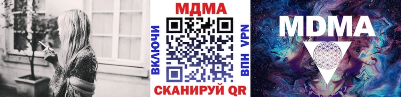 МДМА crystal Артёмовск