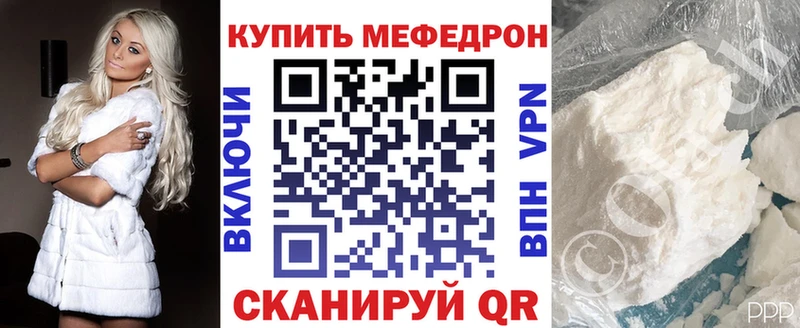 OMG как зайти Артёмовск МЕФ VHQ