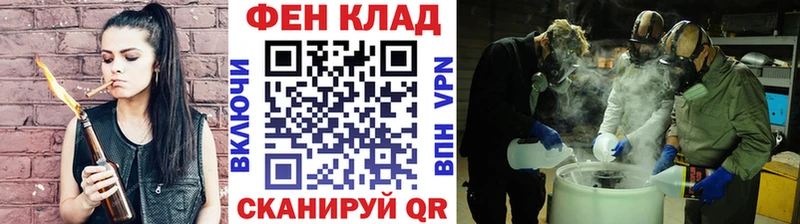 наркота  Артёмовск  Первитин винт 