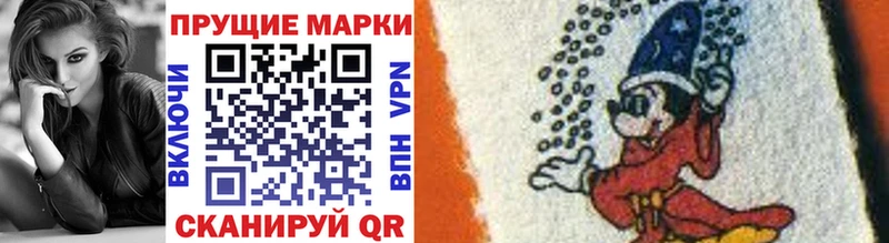 купить сайты Артёмовск Марки NBOMe 1500мкг