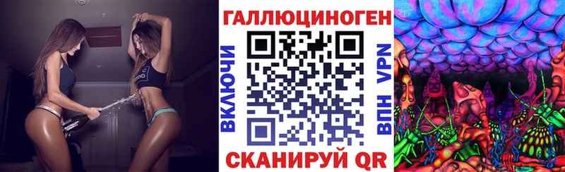 продажа наркотиков  Артёмовск  Псилоцибиновые грибы Psilocybe 