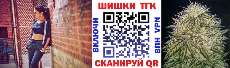 Шишки марихуана White Widow  Артёмовск 